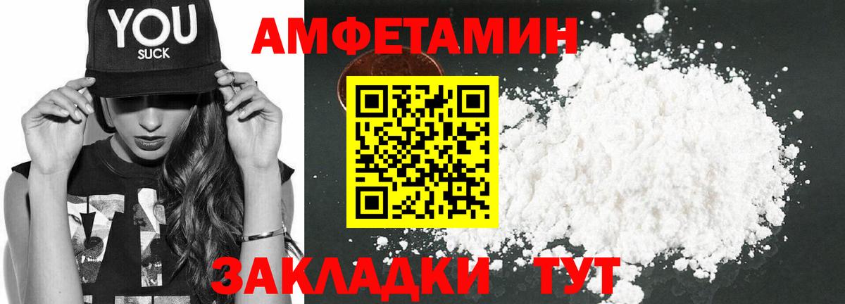 Amphetamine  Вход с VPN  Нефтекамск  Amphetamine 98%  Amphetamine 
