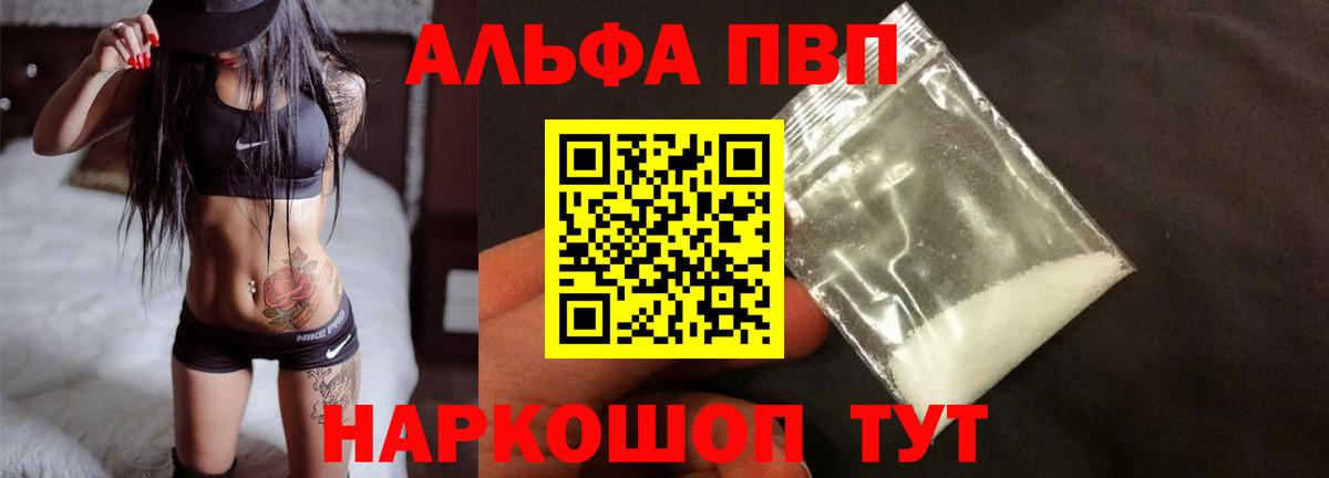 Меф Нефтекамск
