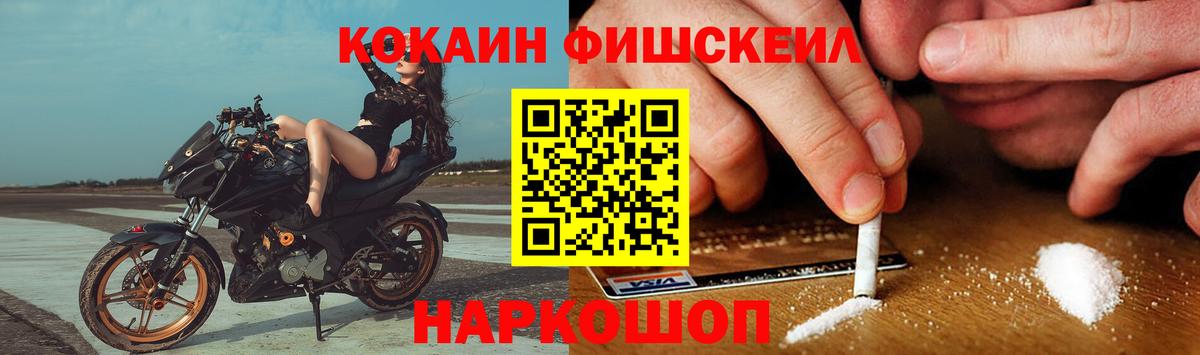 КОКАИН 97%  Вход с VPN  Нефтекамск  КОКАИН VHQ 