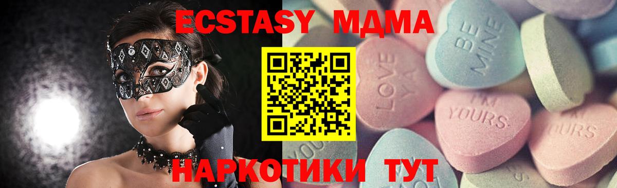 APVP СК кристаллы  Вход с VPN  Нефтекамск  АМФЕТАМИН кристаллы  Cocaine  МЕФ кристаллы 