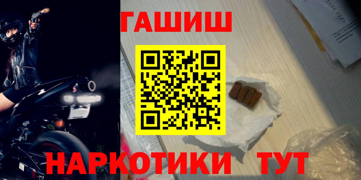 Нефтекамск  ГАШИШ хэш  ГАШИШ  ГАШ VHQ  Вход с VPN 