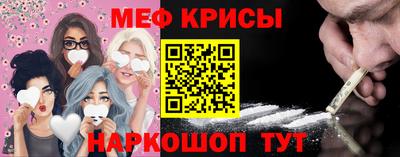 молекула духа Татарск