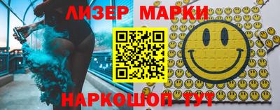 ГАЛЛЮЦИНОГЕННЫЕ ГРИБЫ Тверь