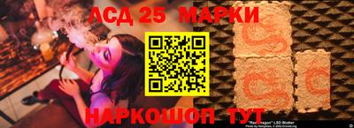 молекула духа Татарск
