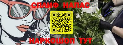 молекула духа Татарск