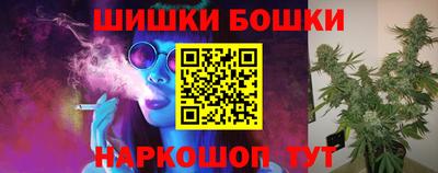 молекула духа Татарск