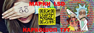 молекула духа Татарск