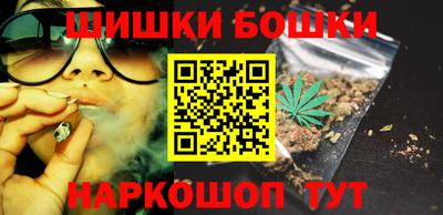 молекула духа Татарск