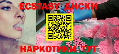 ГАЛЛЮЦИНОГЕННЫЕ ГРИБЫ Тверь