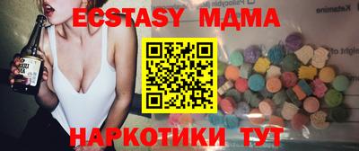 ГАЛЛЮЦИНОГЕННЫЕ ГРИБЫ Тверь