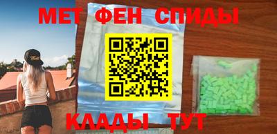 молекула духа Татарск
