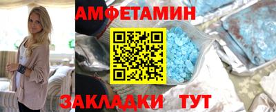 молекула духа Татарск