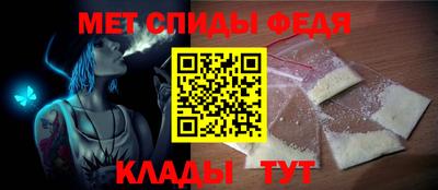 молекула духа Татарск
