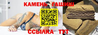 молекула духа Татарск