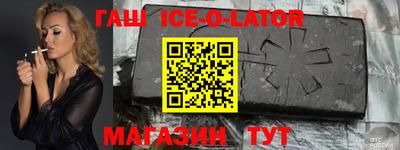 молекула духа Татарск