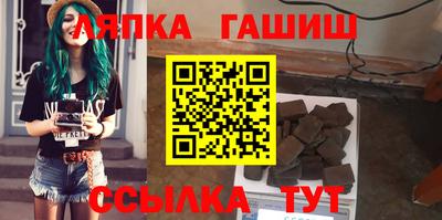 молекула духа Татарск