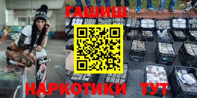молекула духа Татарск