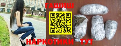 ГАЛЛЮЦИНОГЕННЫЕ ГРИБЫ Тверь
