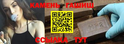 молекула духа Татарск