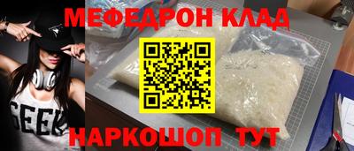 молекула духа Татарск