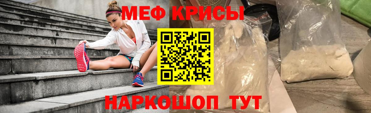 Нефтекамск  МЯУ-МЯУ VHQ  Вход с VPN  МЯУ-МЯУ  МЯУ-МЯУ 4 MMC 