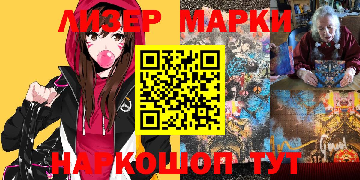 Нефтекамск  Марки N-bome 1,8мг  Вход с VPN 